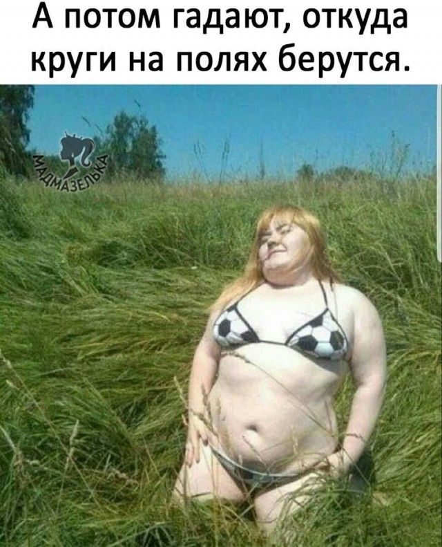 Завалялось тут случайно немного забавных картинок