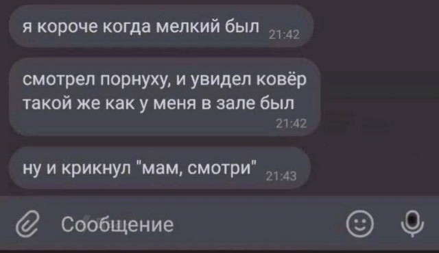 Всего понемногу. От 01.11.2024