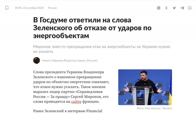Ижевск приграничная территория?