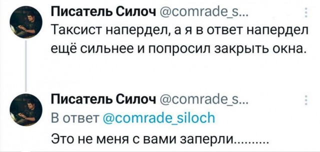 Пятничное улыбательное.