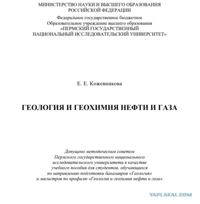 О газовом конденсате и его отличии от нефти