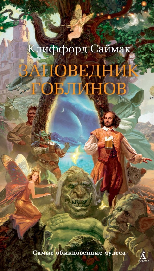 Кто какие книги читает?