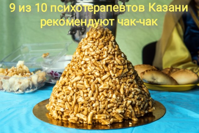 Юмор цвета "Вишнёвый тупняк"