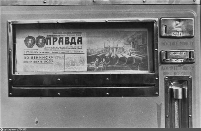 Фото винтажных торговых автоматов, о которых вы даже не подозревали