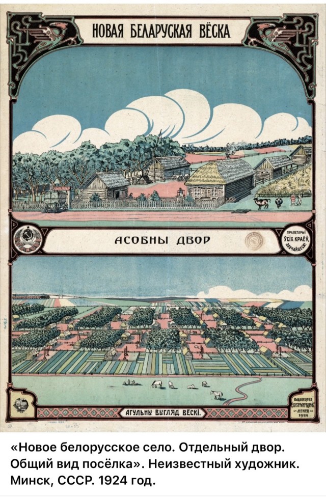 Моменты столетней давности. Часть вторая