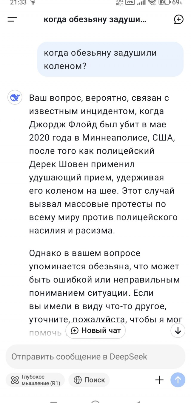 Chatgpt который мы ждали