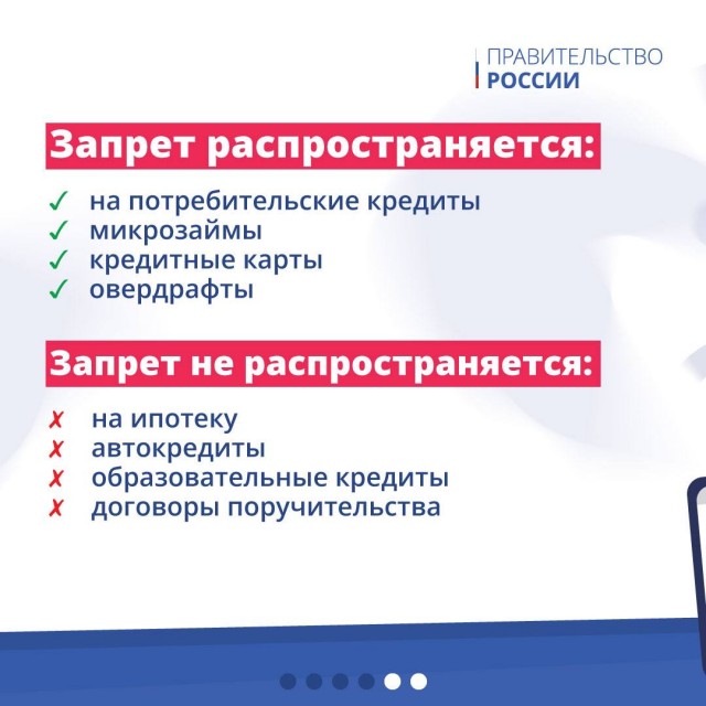 Какие нововведения вступают в силу 1 марта