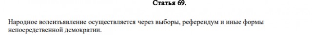 ЕСПЧ указал на вину властей Украины в трагедии 2014 года в Одессе