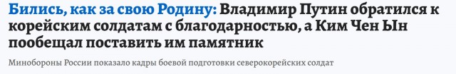 Ни о каком присутствии иностранных вооруженных сил на Украине речи быть не может - заявил глава МИД Сергей Лавров