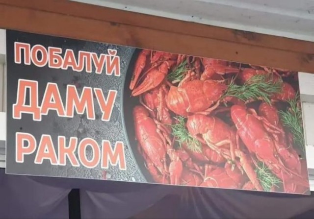 Подборка юмора в буквах за день