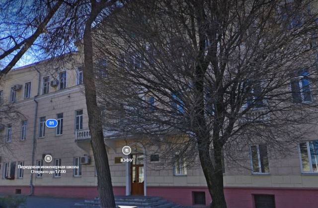 Власти убрали упоминание о репрессиях с мемориальной доски в Таганроге