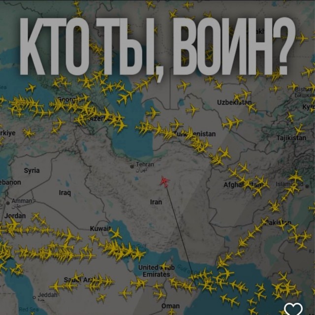Кто ты воин?