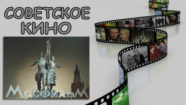 Идею эпопеи об Исаеве-Штирлице Юлиану Семенову предложил глава КГБ Юрий Андропов в 1967 году⁠⁠