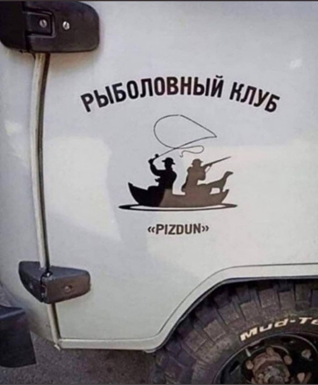 Веселый полтишок (09.07.2025)