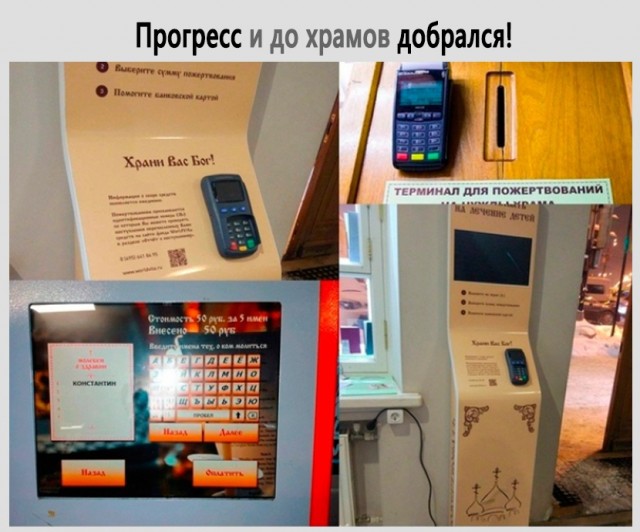 Батюшка из Ленинградской области показал, как работают современные технологии в церкви – в колокола звонят прямо с телефона.