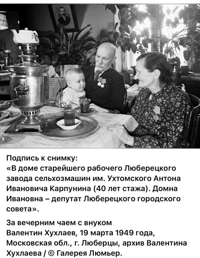 Фотографии о прошлом, открывающие историю с новой стороны 23.07.25