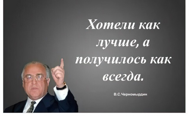 Людоловы.