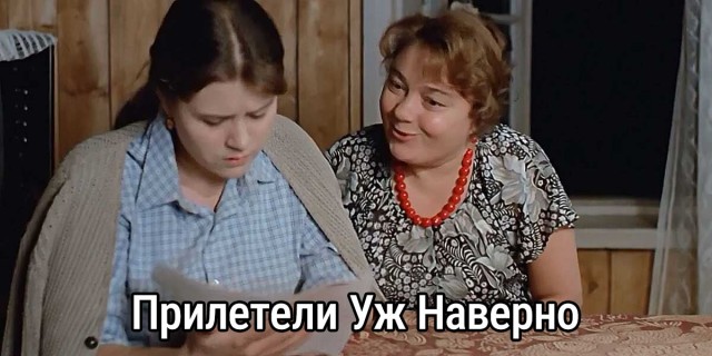 Путин прилетел в Анкоридж