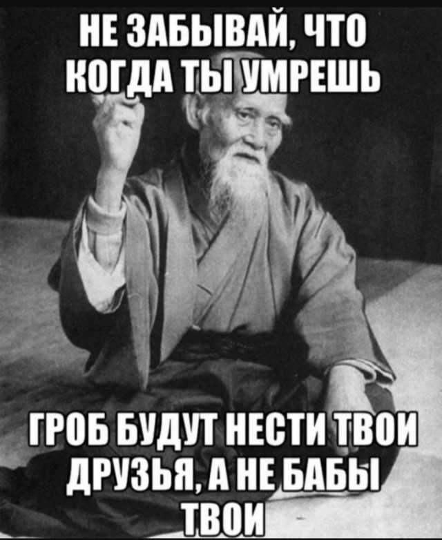 Так себе картинки 24.08.25