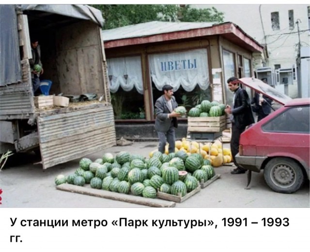 Интересные фотографии 1990х 24.08.25