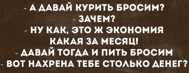 «Кешбэк» за ЗОЖ предложили ввести в России