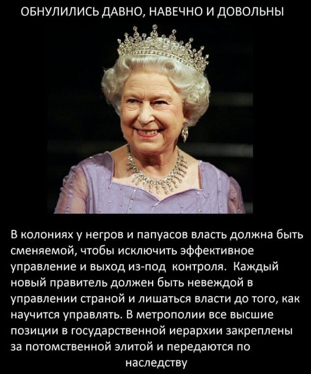 Старикам тут не место