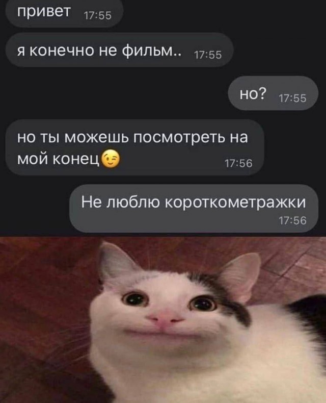 Картинки для деградации 52 (разной степени свежести)