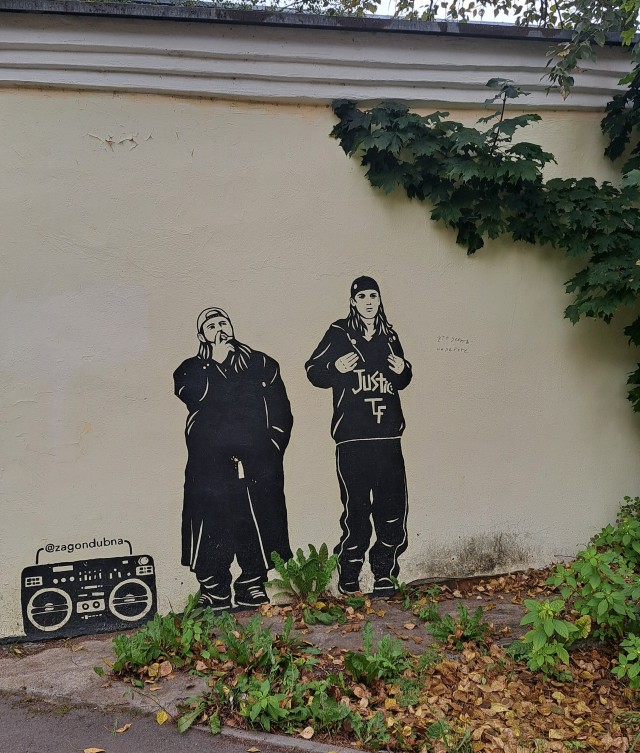 Уличное творчество
