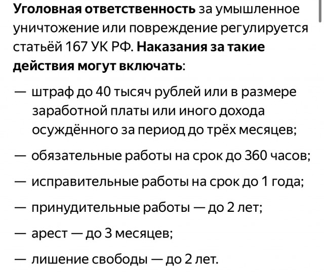 Эпичный замес