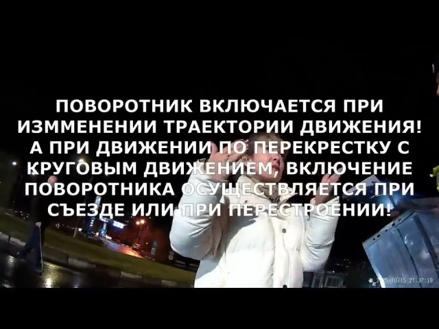 "Я въехала во внутреннюю, но крайнюю правую"