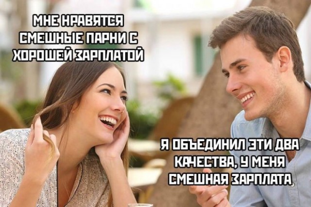 Веселые картинки в маленькую пятницу (22.10)