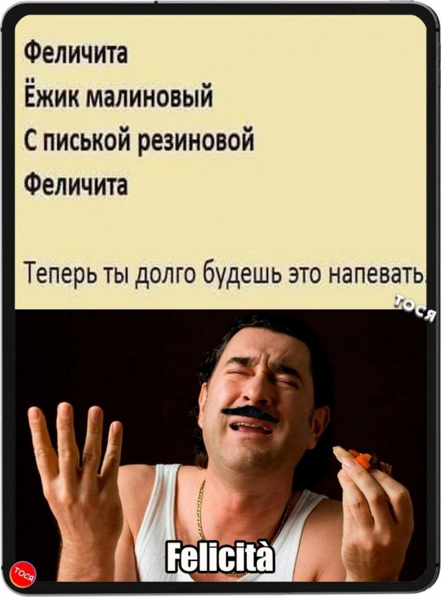 Забавные и не очень скромные картинки - 16