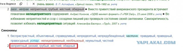 Повестка