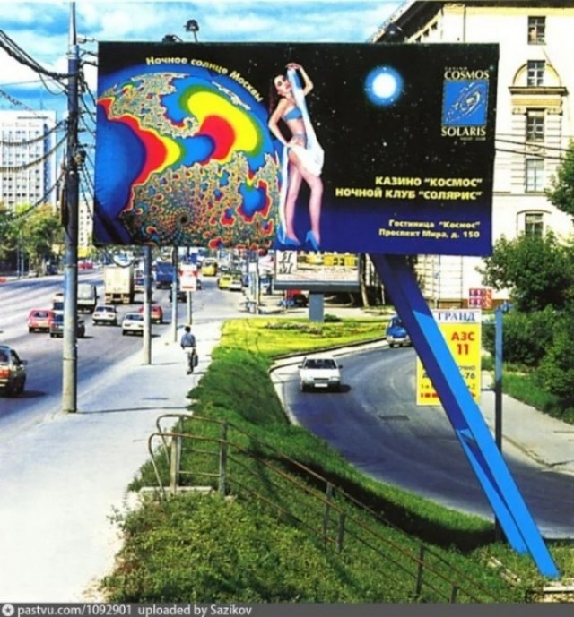 Маленькая пятница 11.11