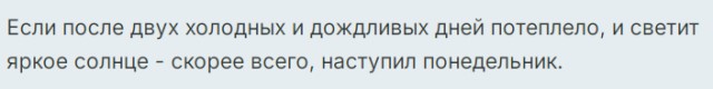 Так себе картинки 04.12.25