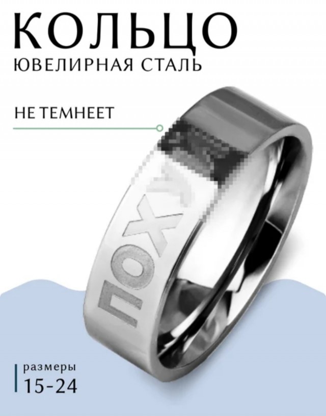 Для криптоинвесторов изобрели новое кольцо