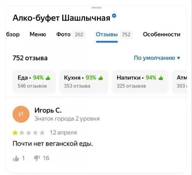 Бессистемные картинки опять