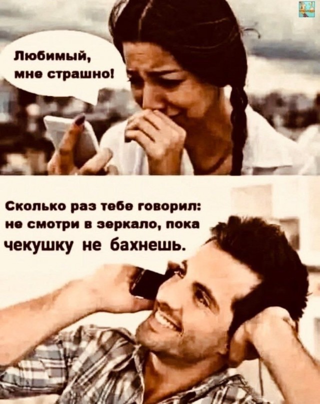 Картиночки, баянчики 15 декабря