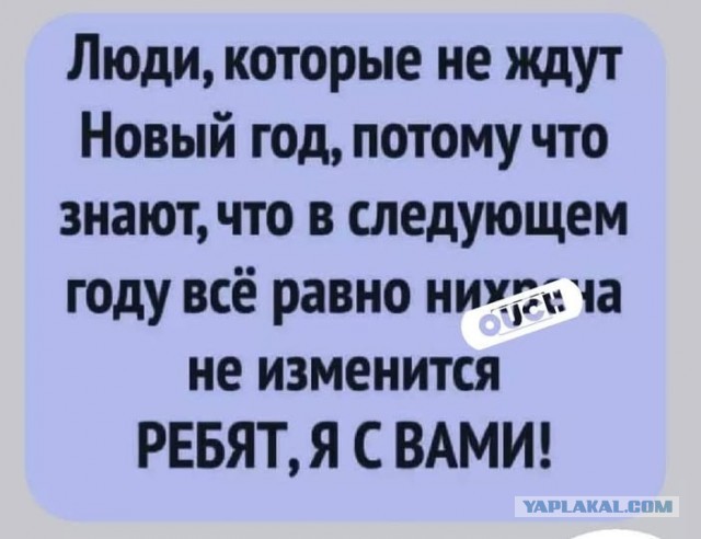 Маленькая пятница 17.12