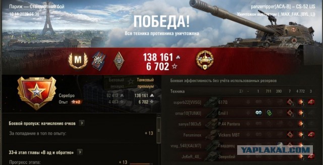 Wargaming 63
