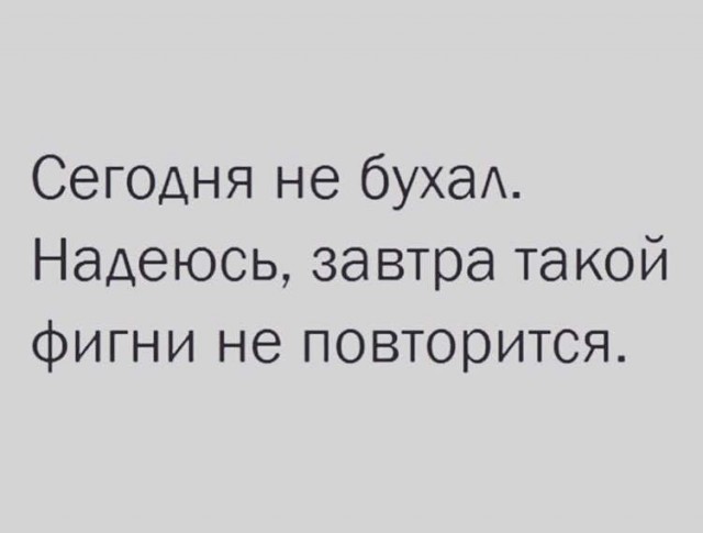 Картинки для деградации 114 (разной степени свежести)