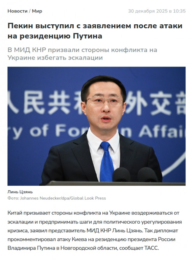 "Я не думаю, что здесь должны быть какие-то улики," Песков ответил на вопрос об уликах по атаке дронов на резиденцию Путина