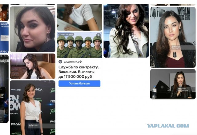 Как это?