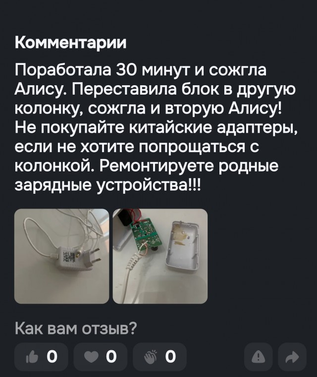 Какая самая дорогая ваша покупка в этом году на маркетплейсах