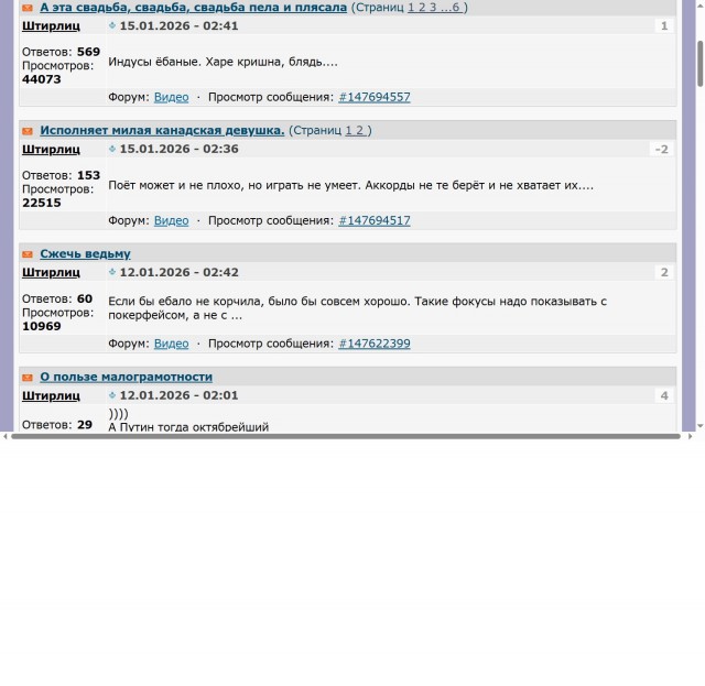 А где Штирлиц?