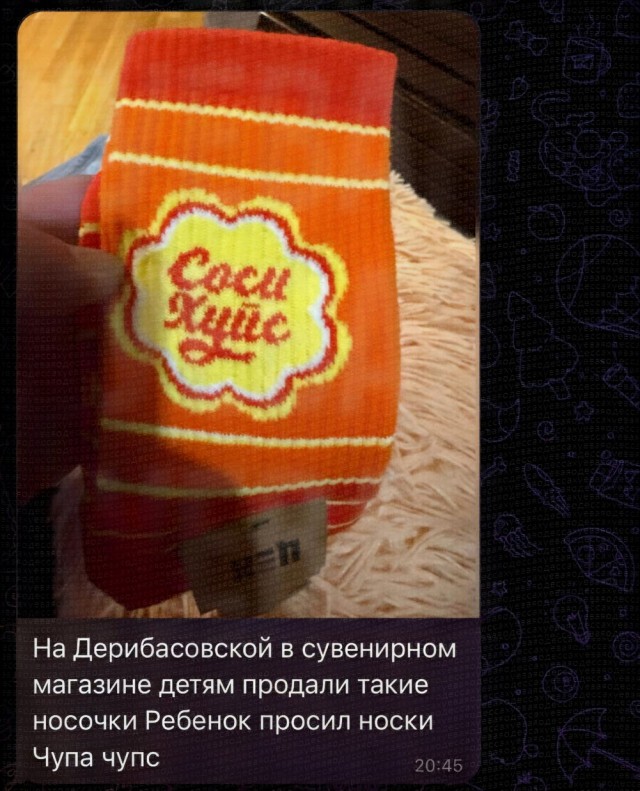 *зачёркнуто*
