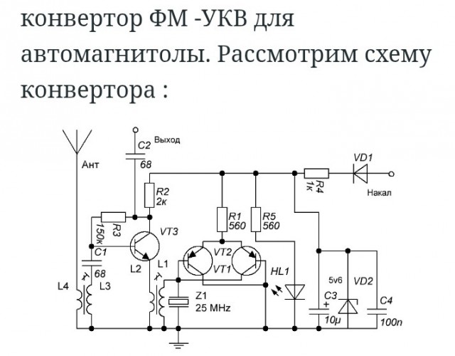 Невыдуманные истории: 6 - Человек, который устранил шум в мире