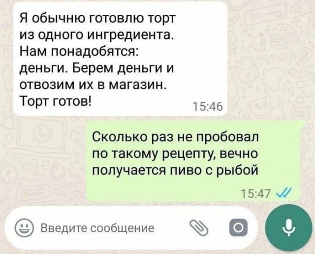 Пятничный бухлоход