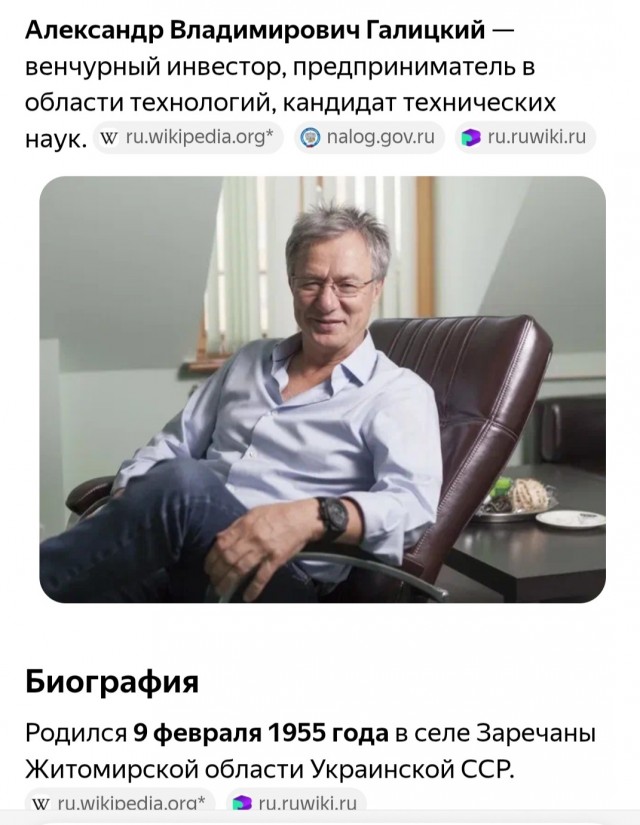 Бывшая жена миллиардера Александра Галицкого покончила с собой в ИВС Истры