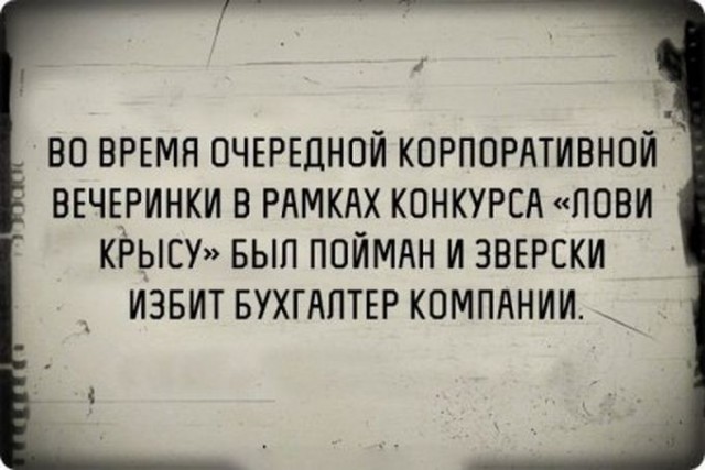 Картинки для деградации 137 (разной степени свежести)